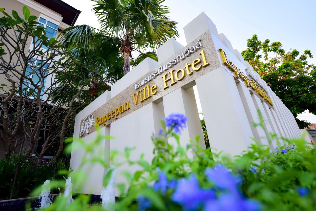 Rapeepan Ville Hotel Убонратчатхани Экстерьер фото